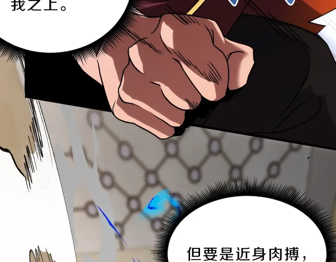 第6季第223话 最后一练 第217页