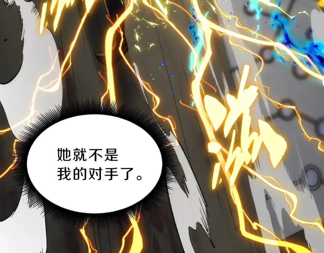 第6季第223话 最后一练 第220页