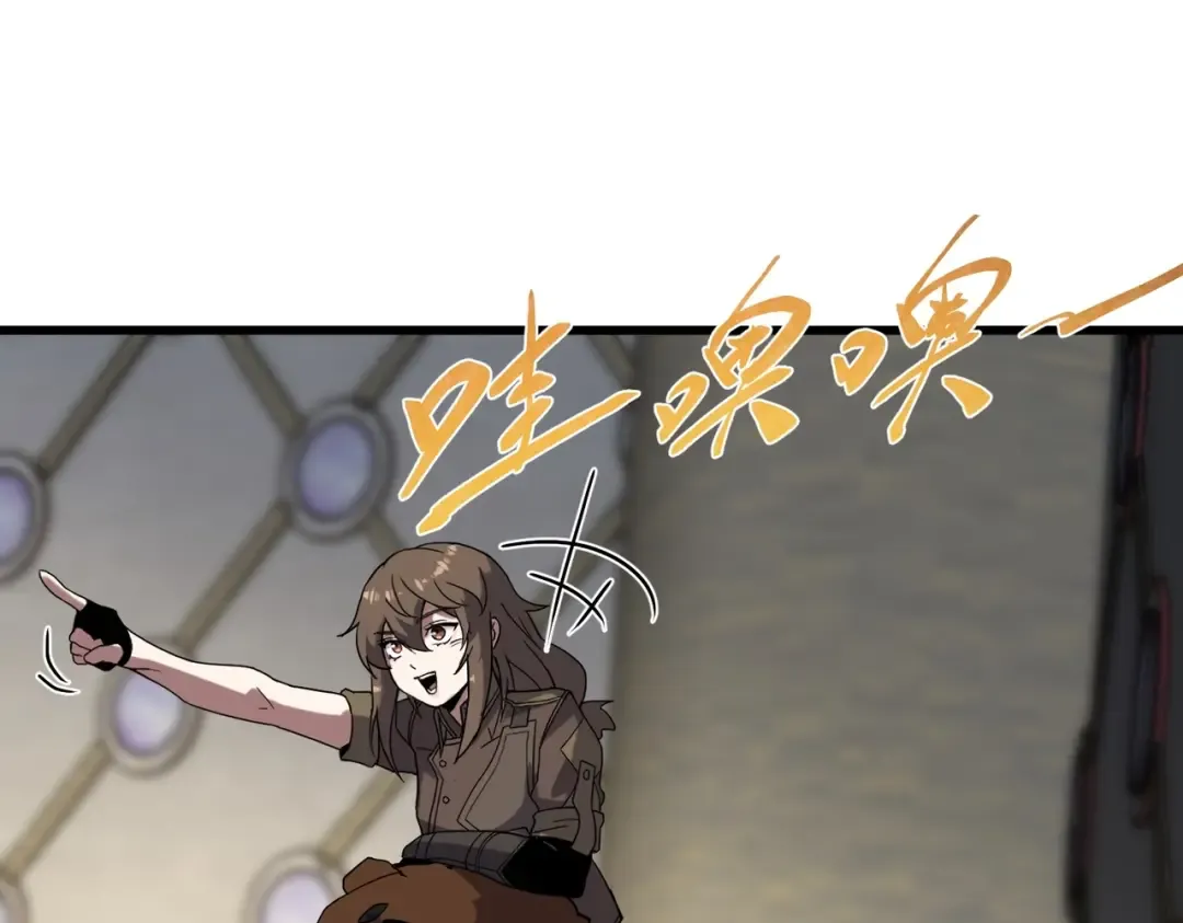 第6季第223话 最后一练 第234页