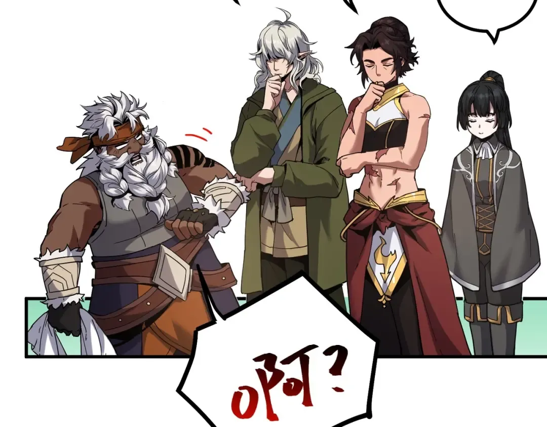 第6季第224话 天价庆功宴 第11页