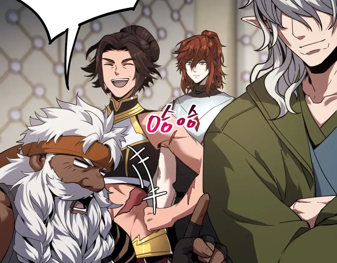 第6季第224话 天价庆功宴 第13页
