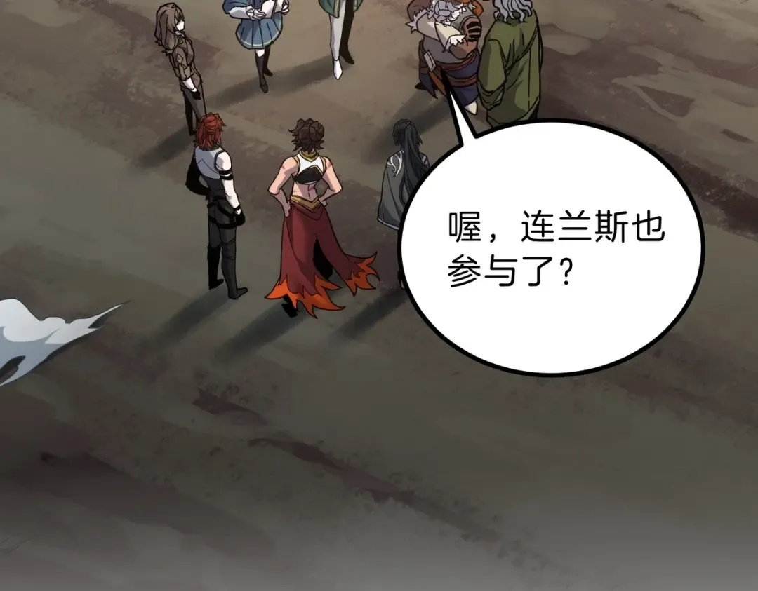 第6季第224话 天价庆功宴 第29页