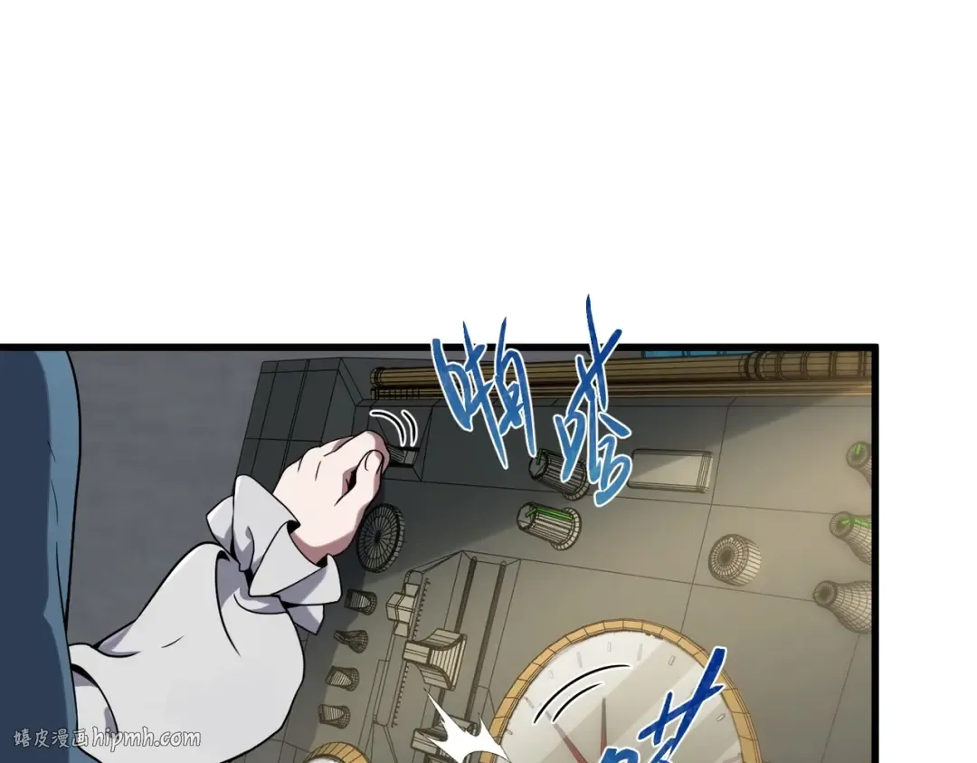 第6季第224话 天价庆功宴 第88页