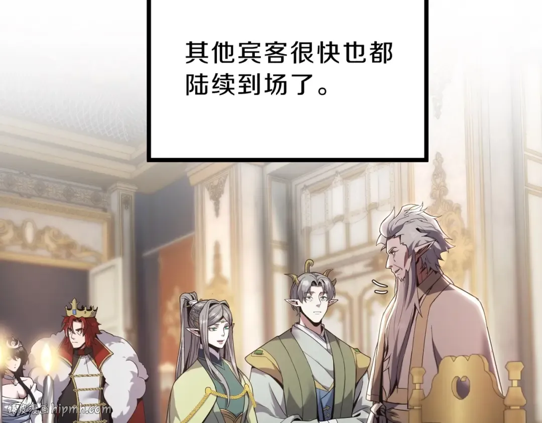 第6季第224话 天价庆功宴 第136页