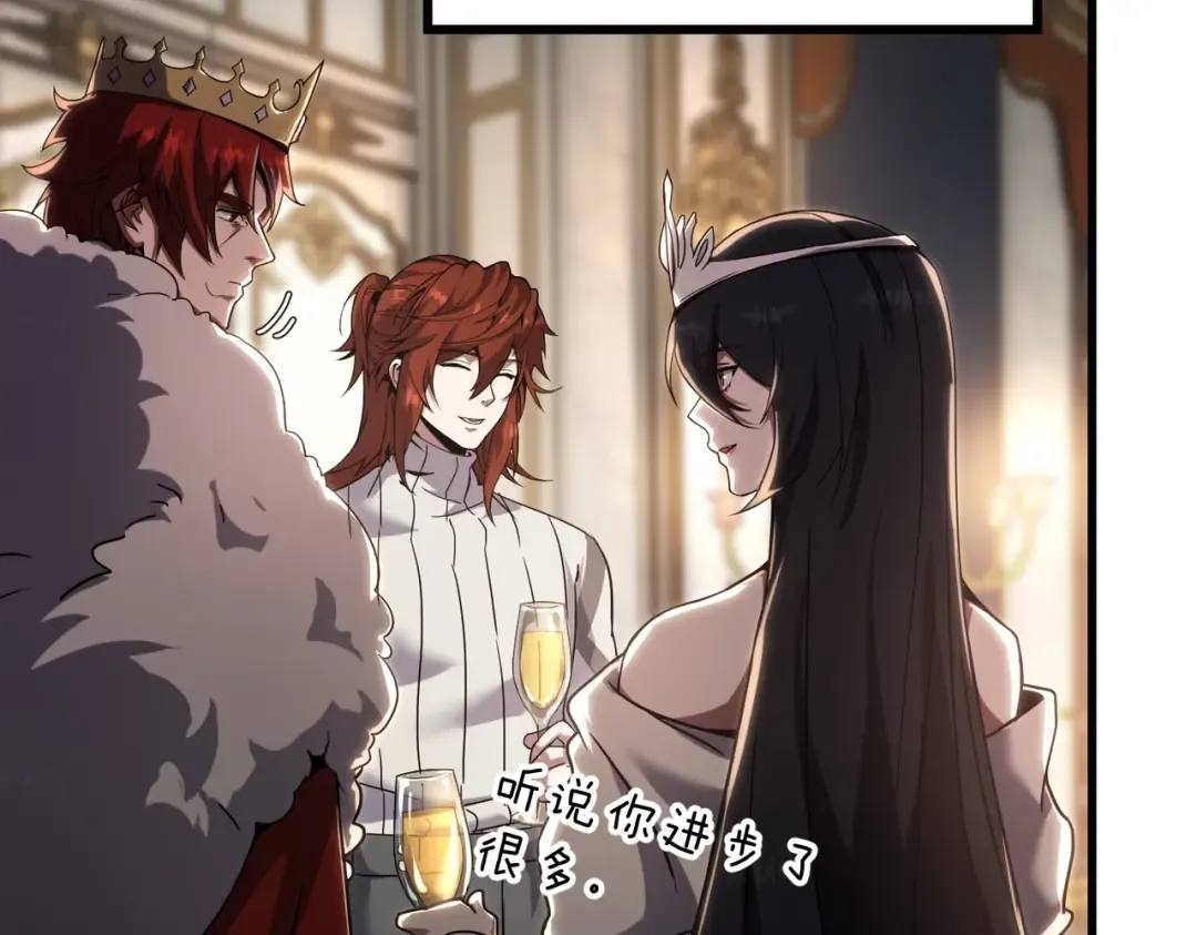 第6季第224话 天价庆功宴 第142页