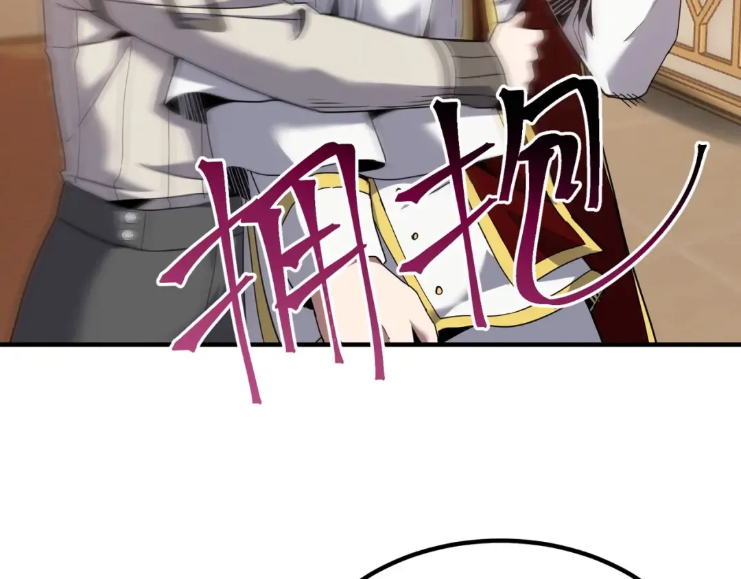 第6季第224话 天价庆功宴 第153页
