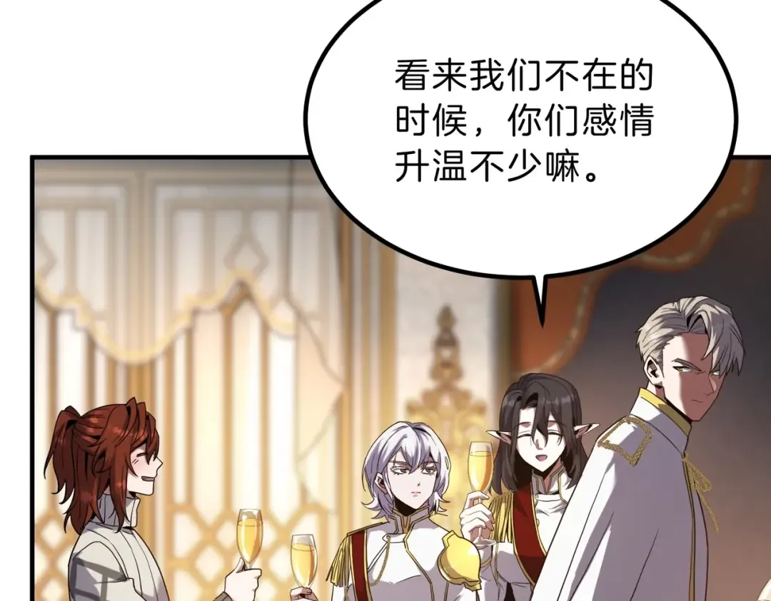 第6季第224话 天价庆功宴 第154页