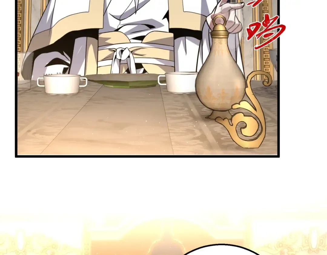 第6季第224话 天价庆功宴 第177页
