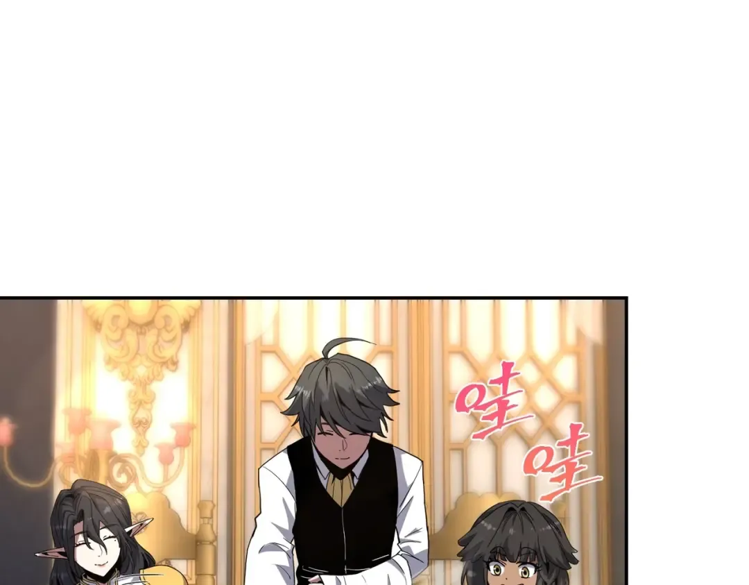 第6季第224话 天价庆功宴 第186页