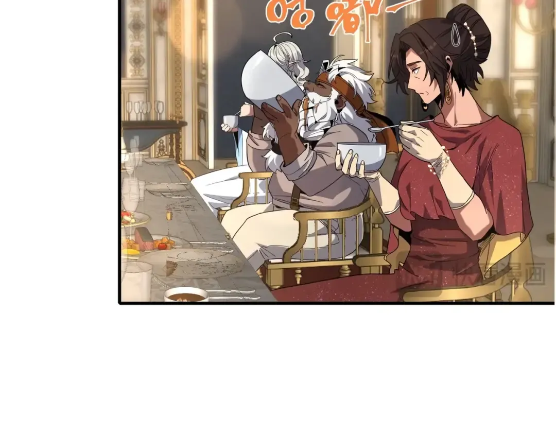 第6季第224话 天价庆功宴 第188页