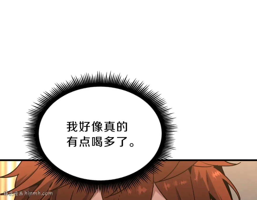 第6季第224话 天价庆功宴 第192页
