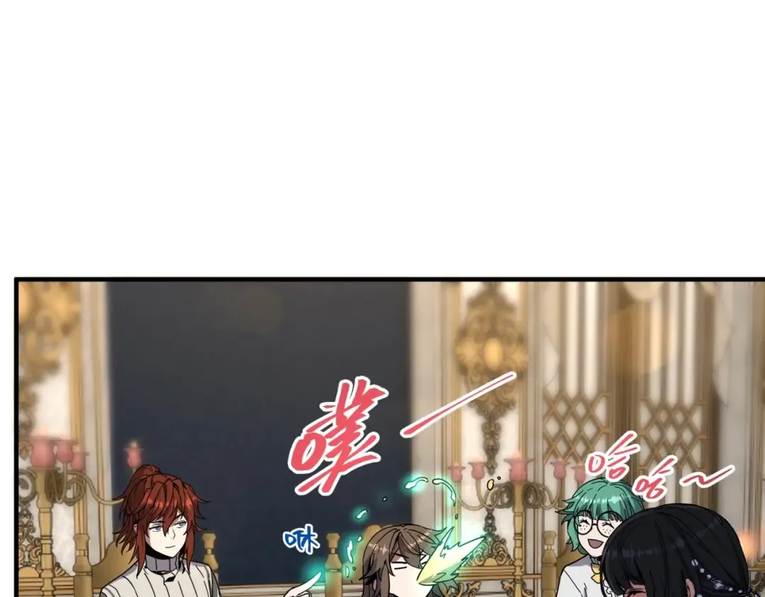第6季第224话 天价庆功宴 第201页