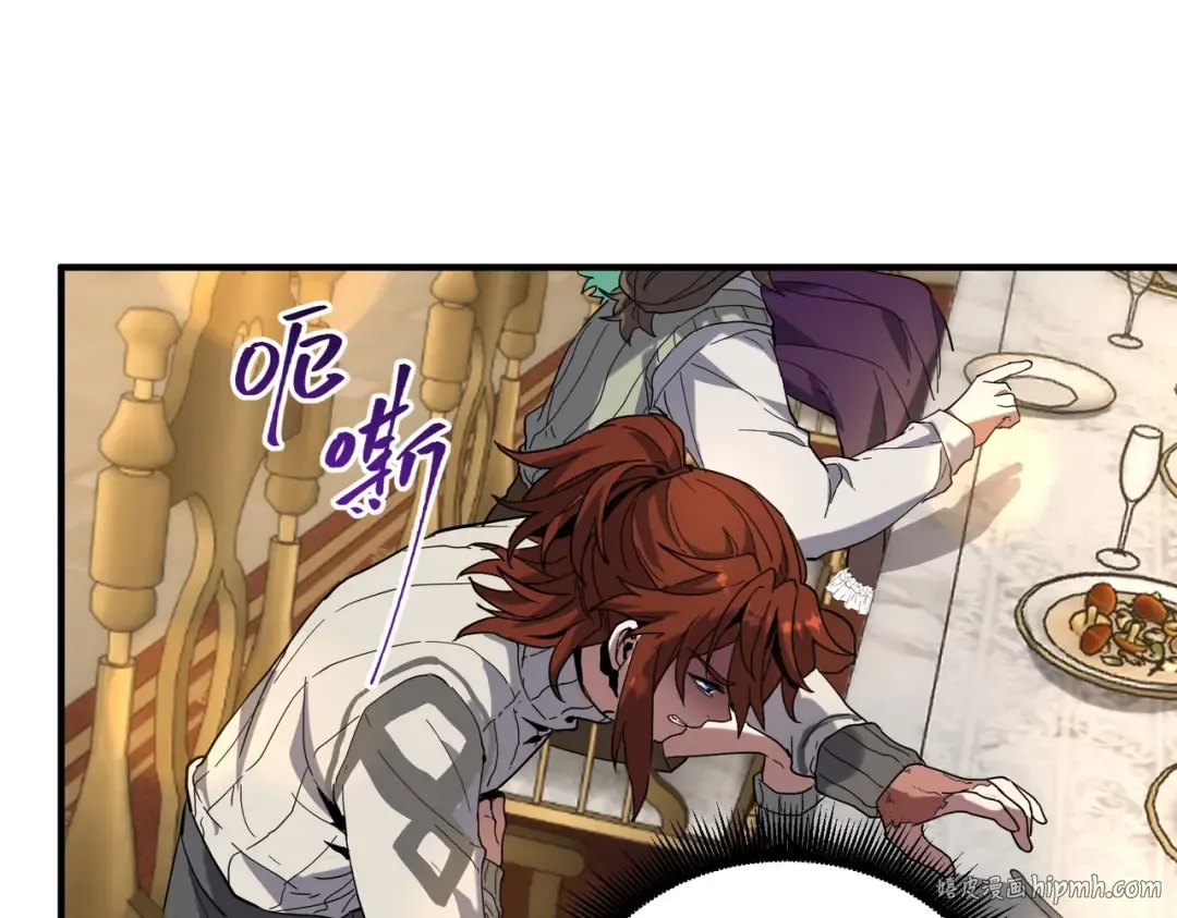 第6季第224话 天价庆功宴 第208页