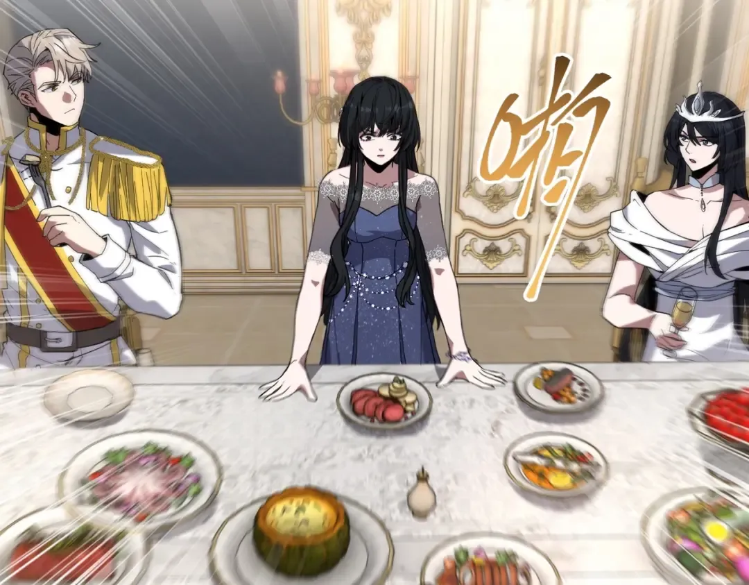 第6季第224话 天价庆功宴 第214页