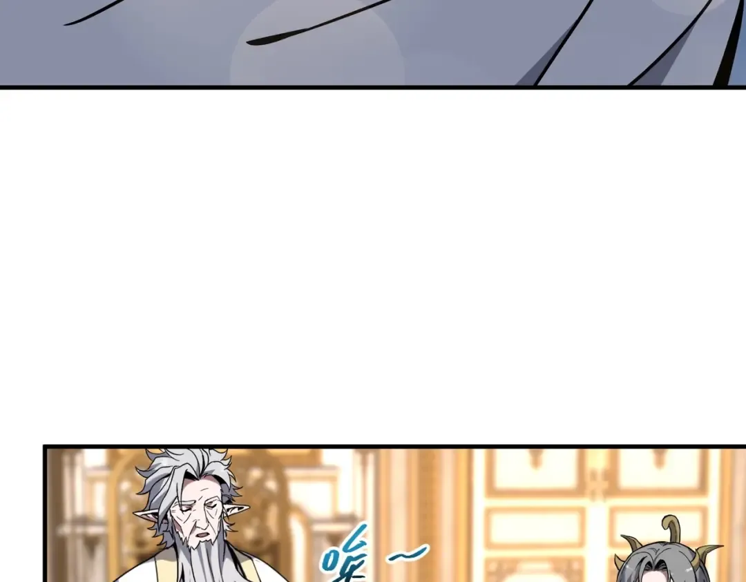 第6季第225话 突破&封印 第17页