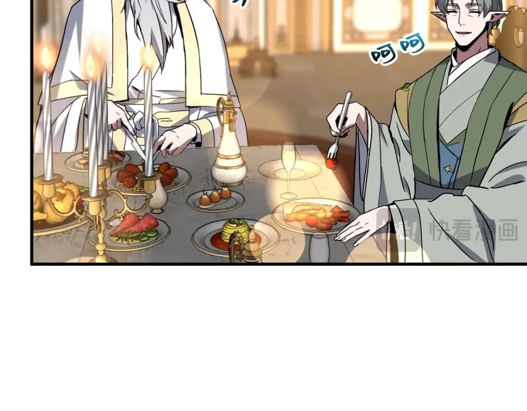 第6季第225话 突破&封印 第18页