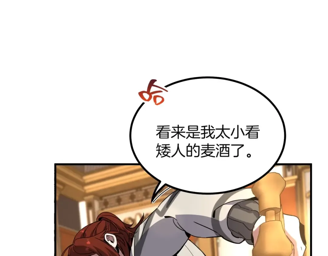第6季第225话 突破&封印 第19页