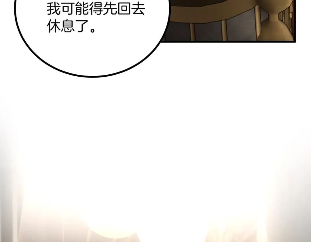 第6季第225话 突破&封印 第21页