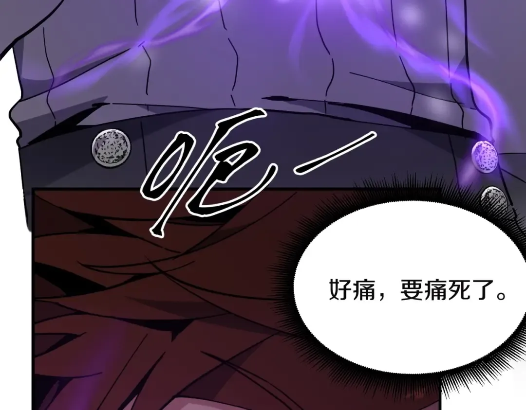第6季第225话 突破&封印 第39页