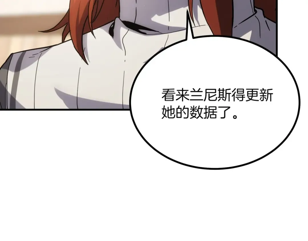 第6季第225话 突破&封印 第109页