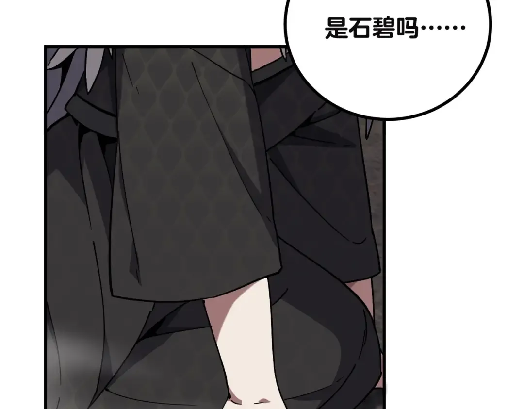 第6季第225话 突破&封印 第153页