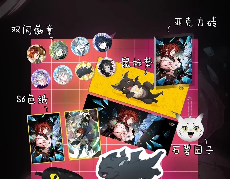 第6季第225话 突破&封印 第212页