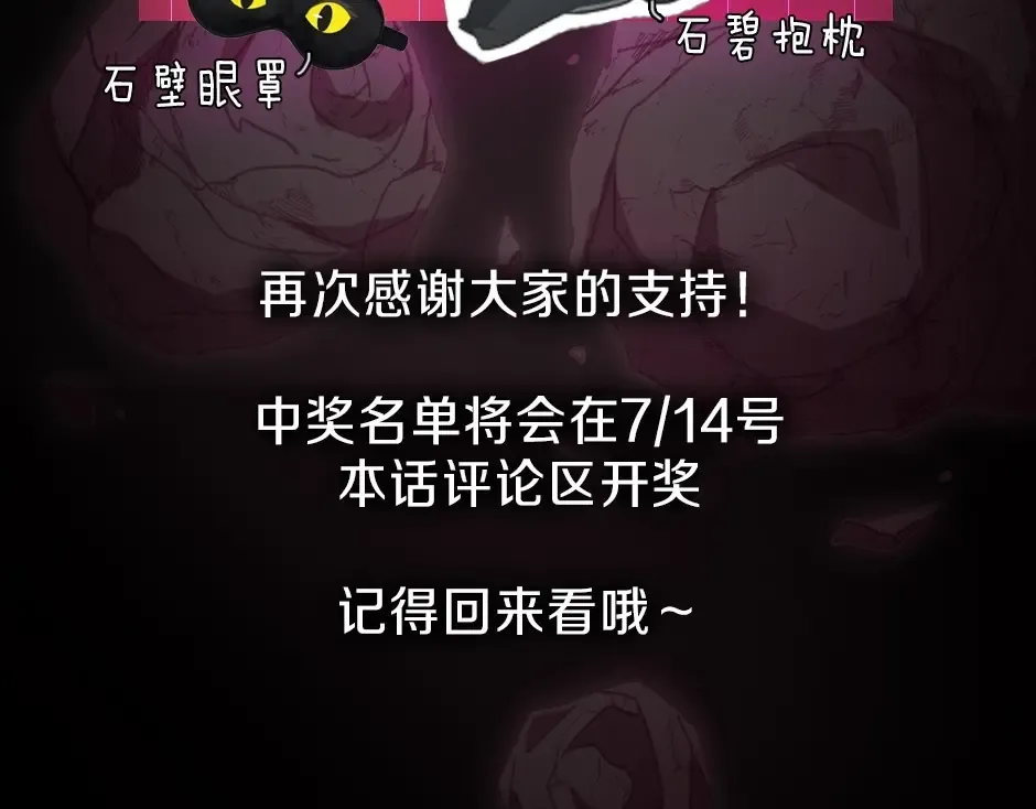 第6季第225话 突破&封印 第213页
