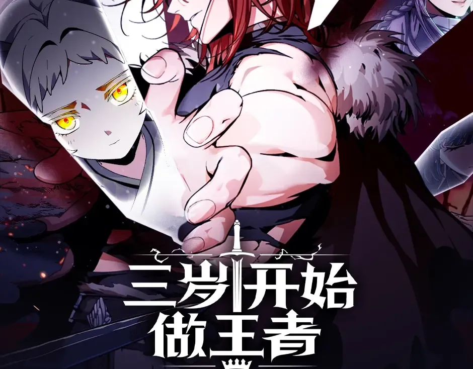 作者的信 第2页