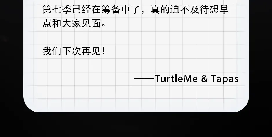 作者的信 第4页