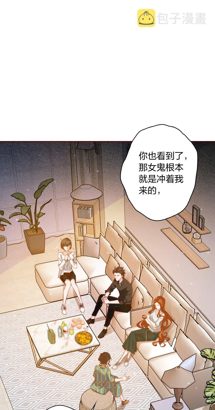 115 有钱能使磨推鬼 第3页
