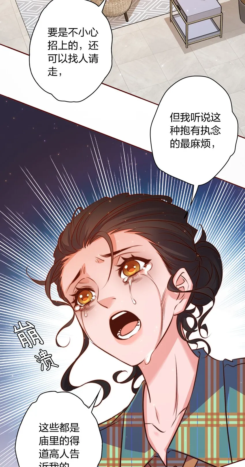 115 有钱能使磨推鬼 第4页