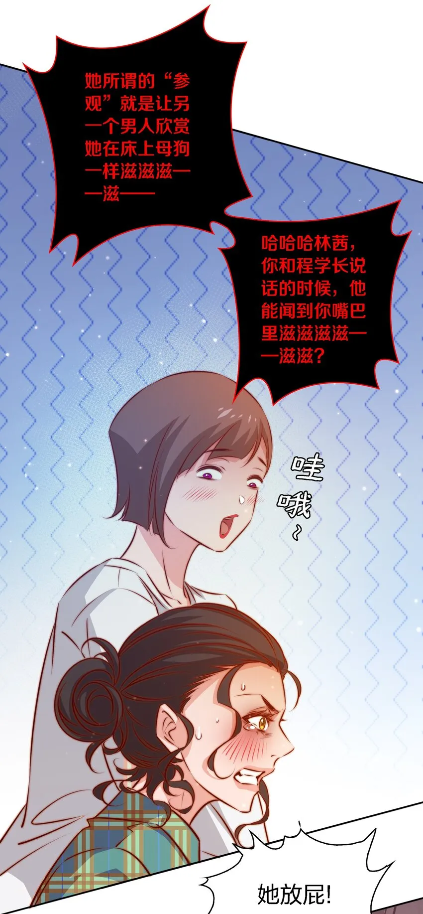 115 有钱能使磨推鬼 第21页