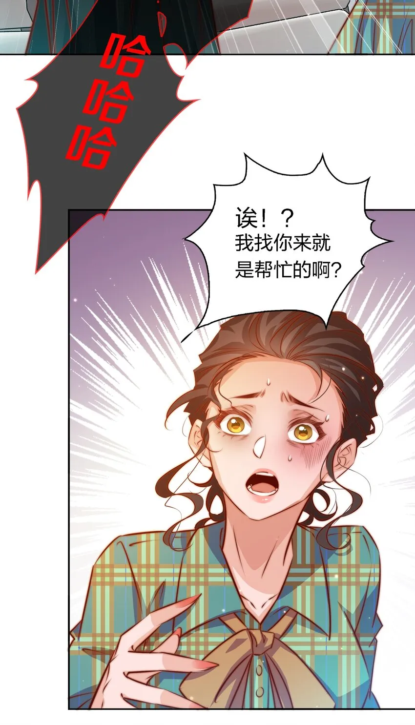 115 有钱能使磨推鬼 第24页