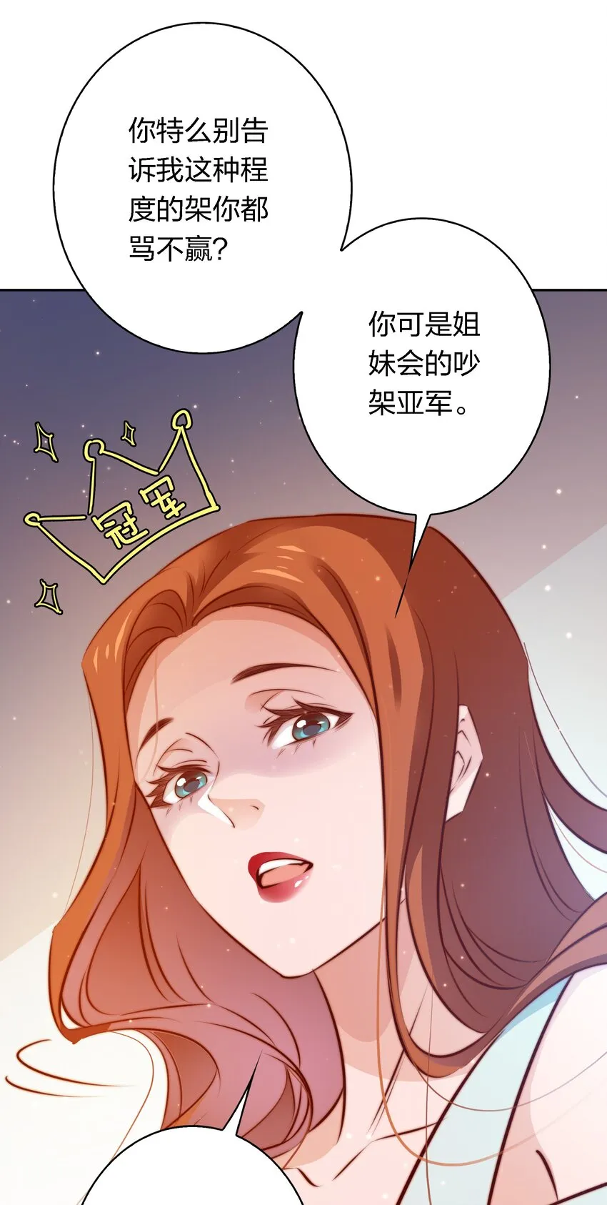 115 有钱能使磨推鬼 第25页