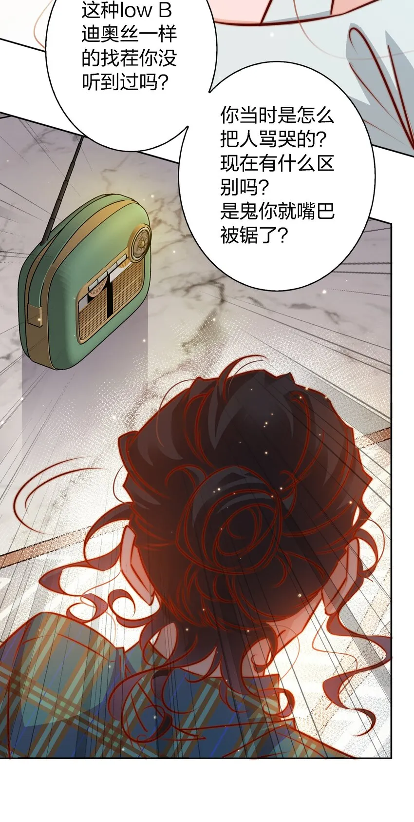 115 有钱能使磨推鬼 第26页