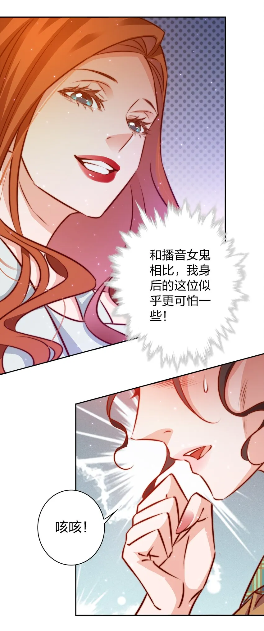 115 有钱能使磨推鬼 第30页