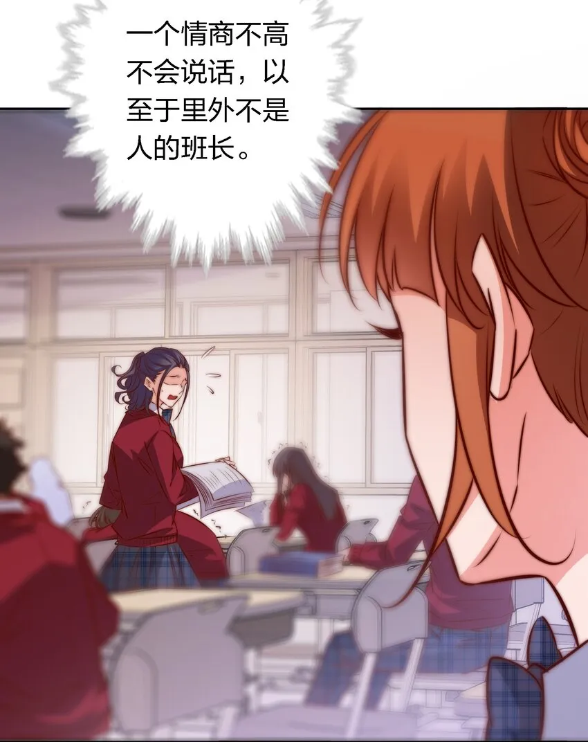 119 你有病，我有药 第12页
