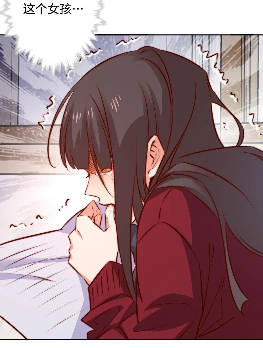 119 你有病，我有药 第14页