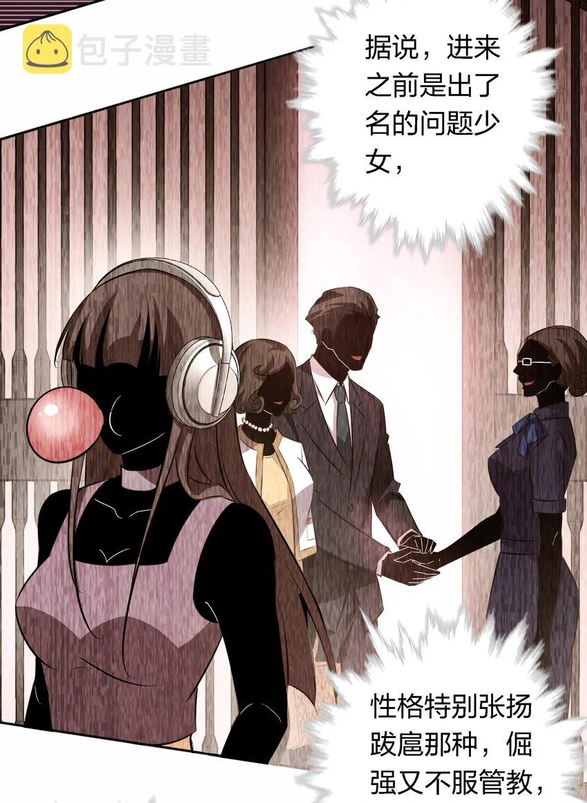 119 你有病，我有药 第16页