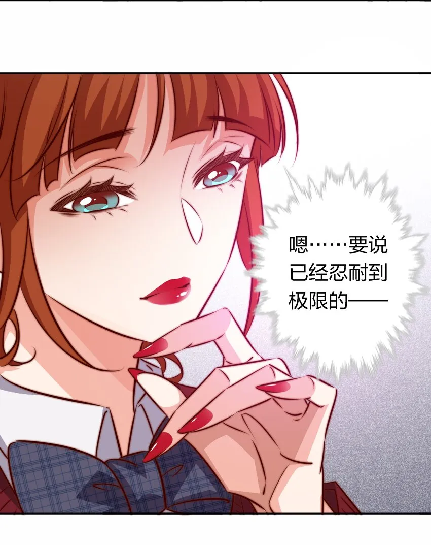 119 你有病，我有药 第23页