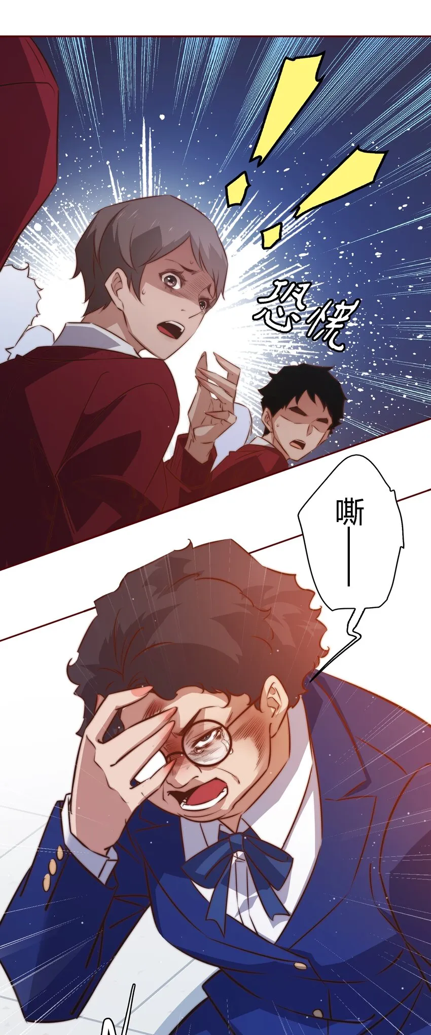 119 你有病，我有药 第32页