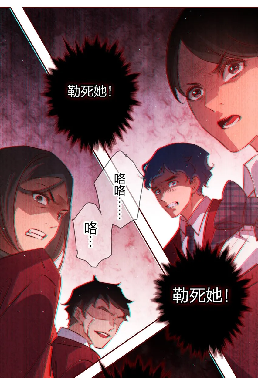 119 你有病，我有药 第37页