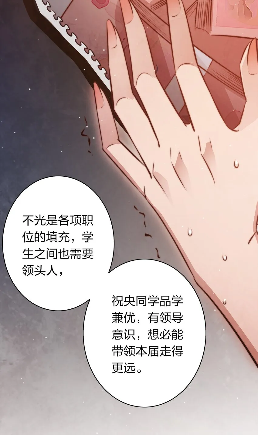120 属于成年人的快乐 第41页