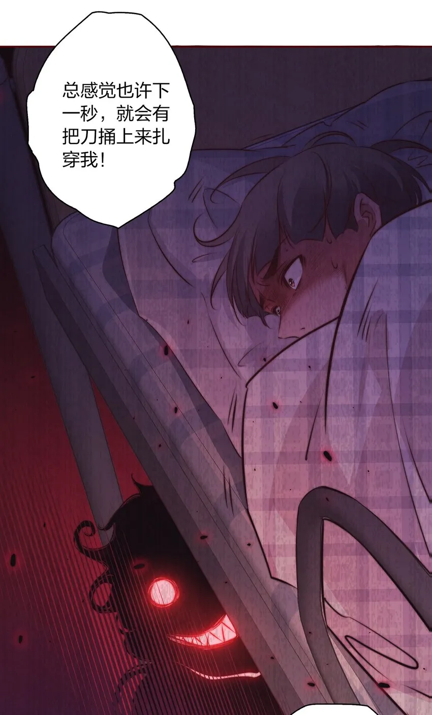 122 谁是凶手？ 第20页
