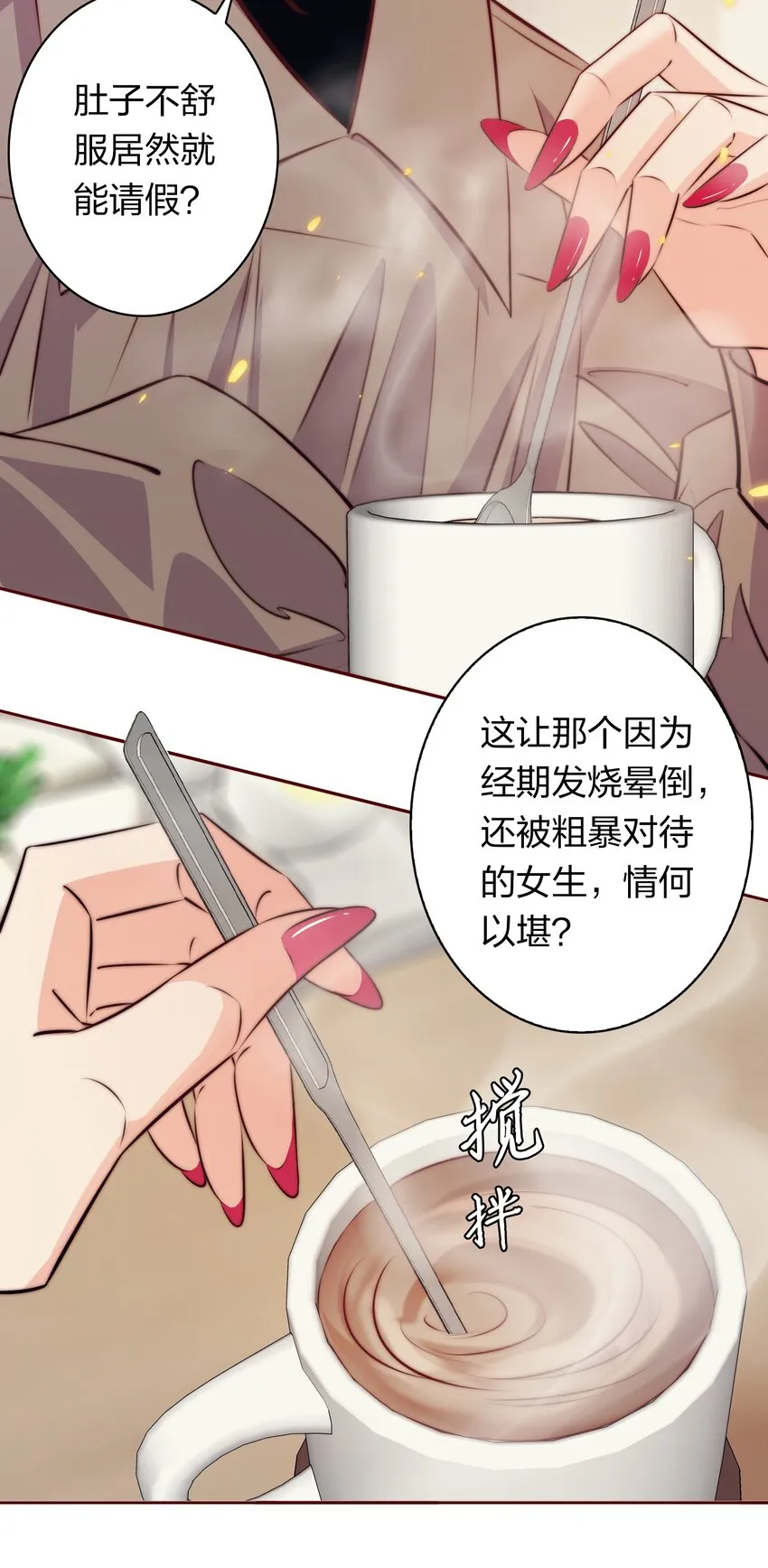 122 谁是凶手？ 第27页