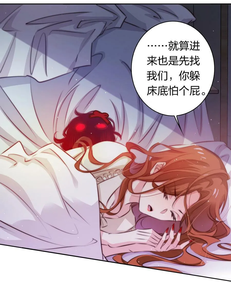 131 爱恨纠缠 第6页