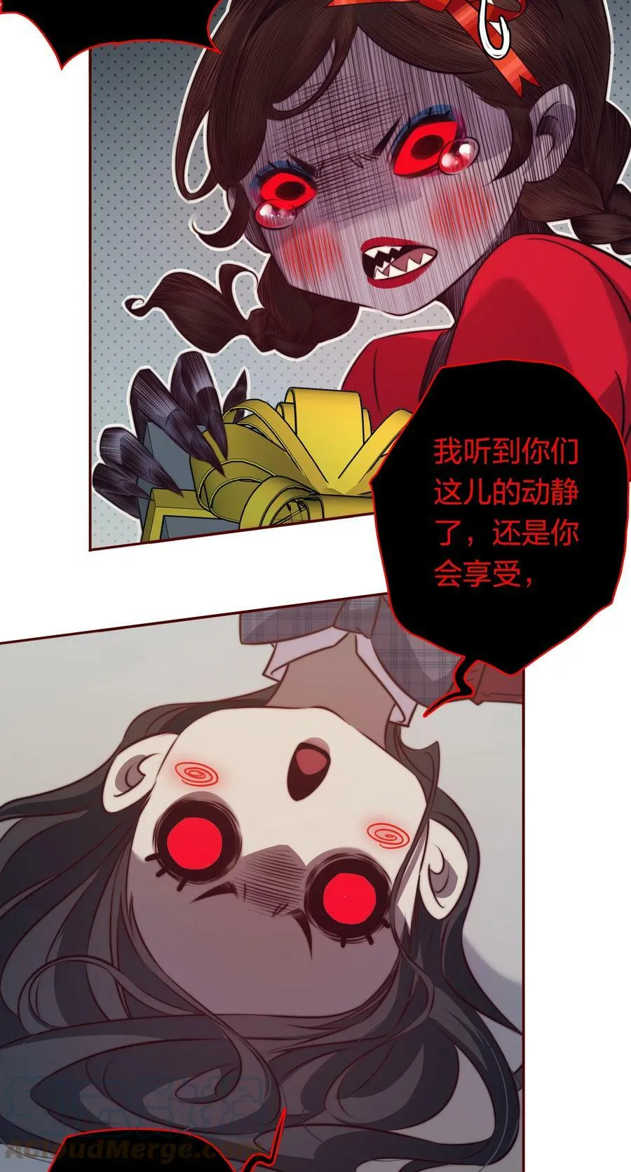 131 爱恨纠缠 第19页