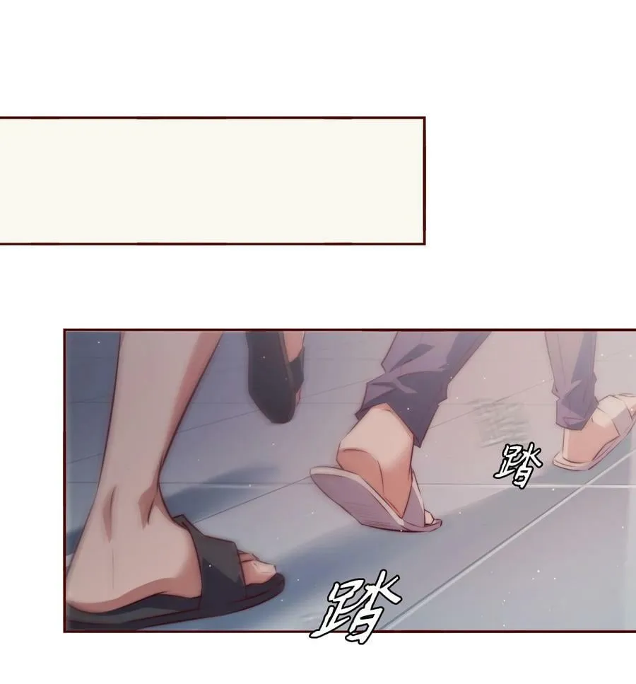 131 爱恨纠缠 第26页
