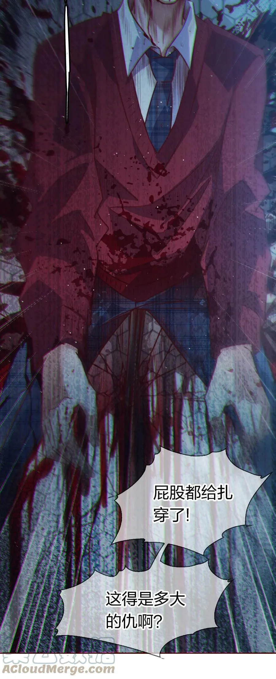 131 爱恨纠缠 第29页