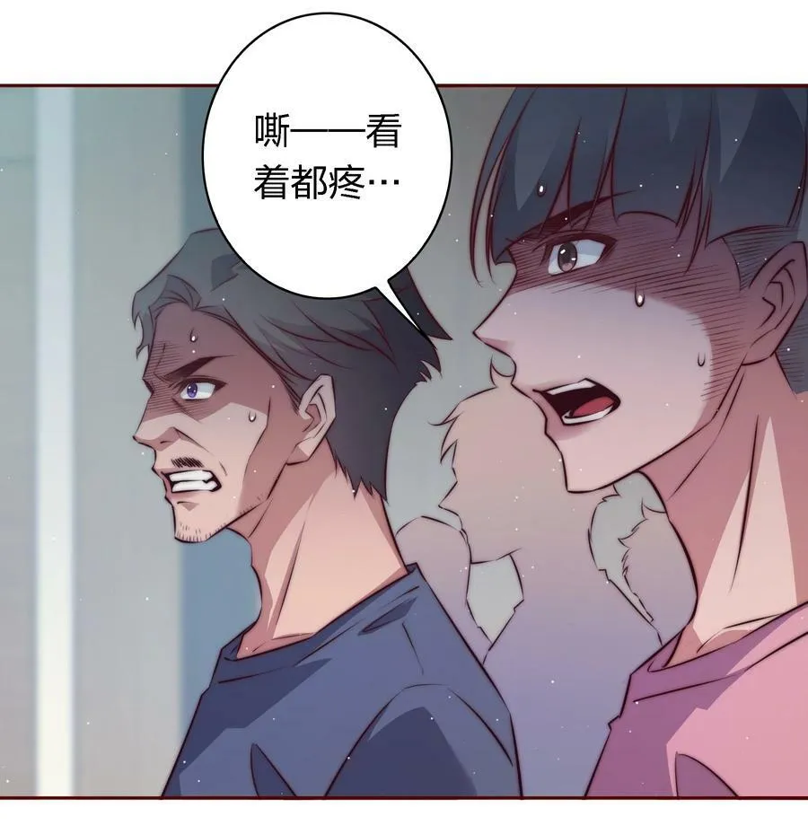 131 爱恨纠缠 第30页